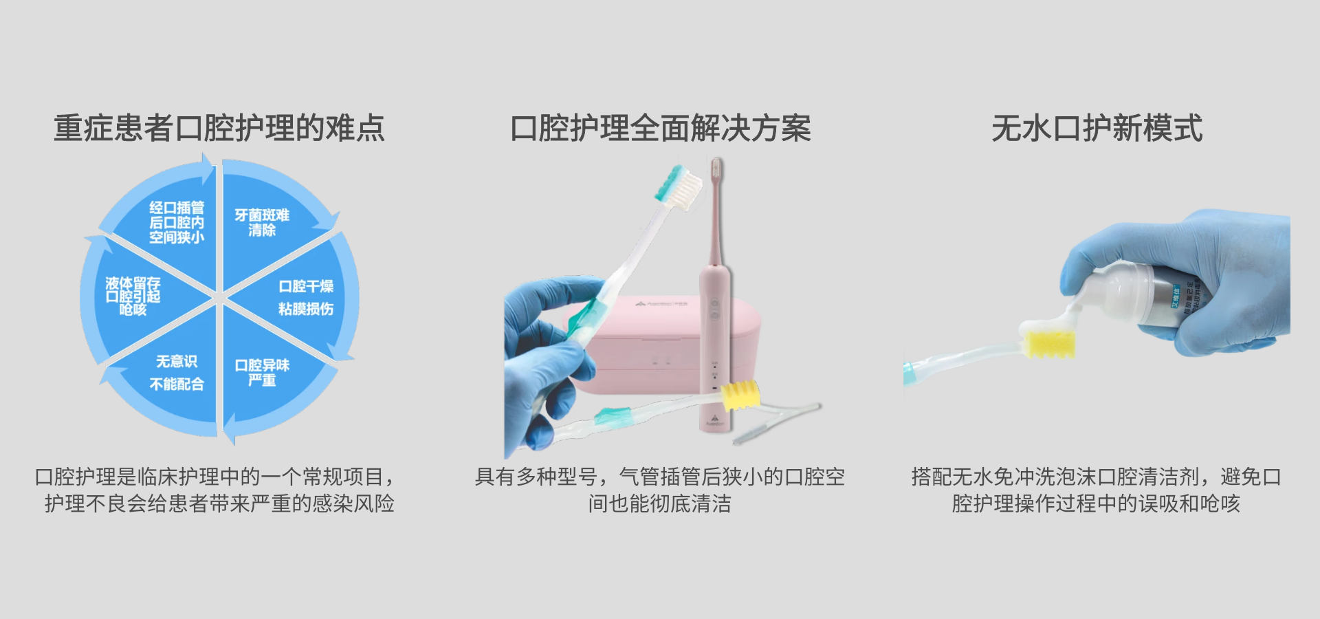 解决方案图片.png